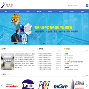 北京佳瑞欣科技发展有限公司