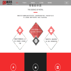 易买乐