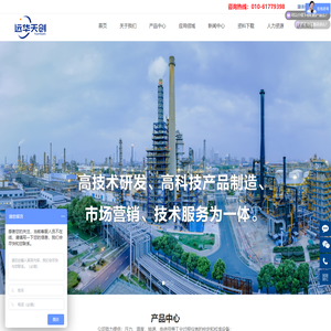 压力校验仪,温度校验仪等设备厂家