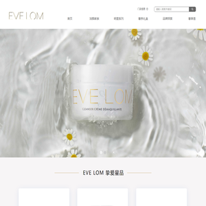 EVE
