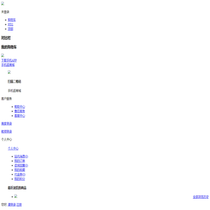 B2B2C实战教学系统