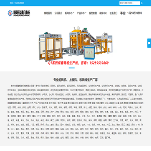 泉州码砖机厂家