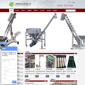 上海律耀机械设备有限公司