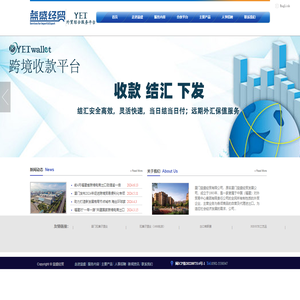 厦门益盛进出口代理