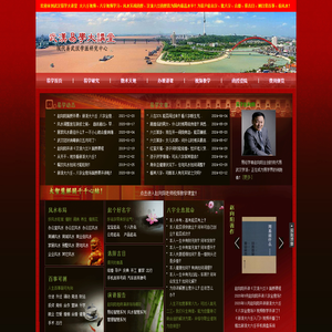 武汉易学大讲堂