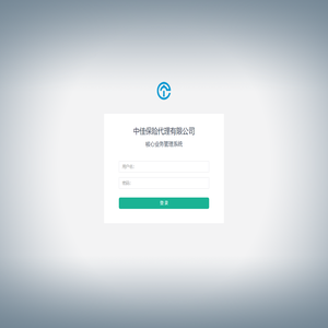 中佳保险代理有限公司