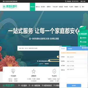 善唯买墓网