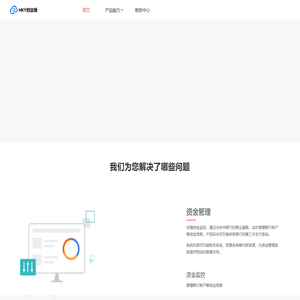 上海竹段网络科技有限公司