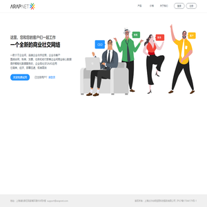ARAPnet
