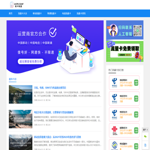 靓卡联盟