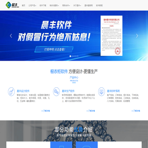 拆单软件
