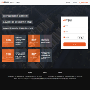 鲲鹏小镇招商后台