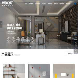 低碳衣柜除湿器