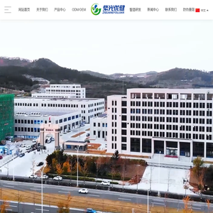 威海紫光优健科技股份有限公司