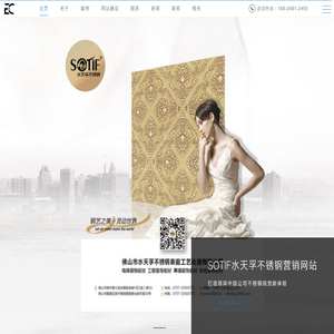 顺德易思信工作室