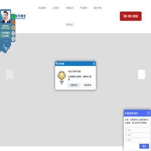 改性沥青防水卷材,耐根穿刺防水卷材,自粘防水卷材,高分子防水卷材,防水涂料,博文防水
