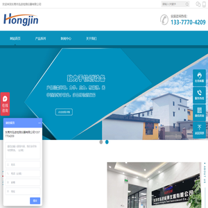 高低温试验箱,拉力试验机,机械冲击台