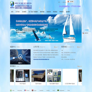 监柜验货,验货公司,第三方验货,第三质量检验,第三方验货服务,验货行