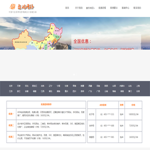 网站建设制作哪家好,百度推广怎么收费标准,400电话怎么申请开通