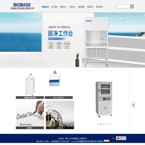 济南鑫贝西生物技术有限公司