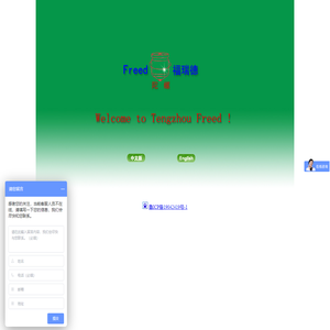 旋转接头生产厂家