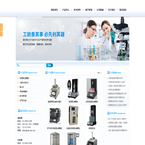 浸渍提拉镀膜机