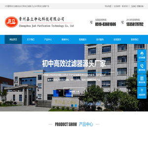 大风量高效过滤器,组合式高效过滤器,无尘车间高效过滤器厂家