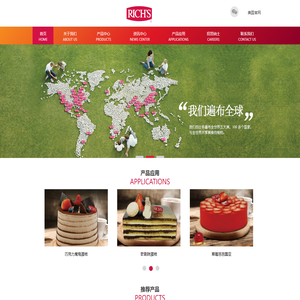 维益食品（苏州）有限公司