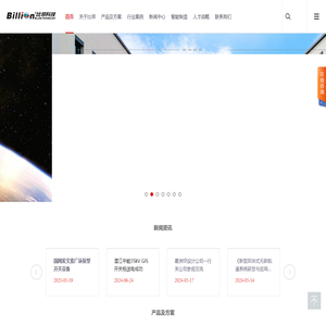 武汉比邻科技发展有限公司