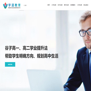 甘肃志愿填报