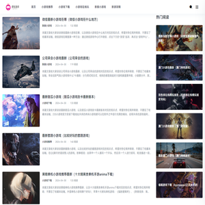 译驻游戏网【译驻科技】