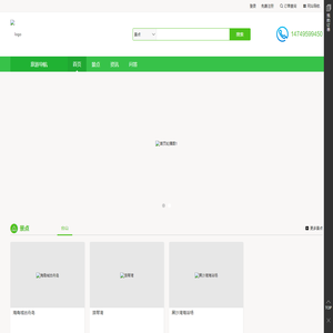 提供台山旅游攻略