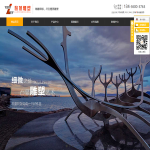 重庆泡沫雕塑,玻璃钢雕塑,雕塑厂家