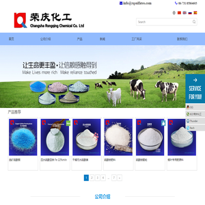 硫酸亚铁厂家