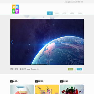 广州满分教育科技发展有限公司