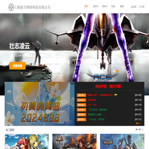上海易当网络科技有限公司