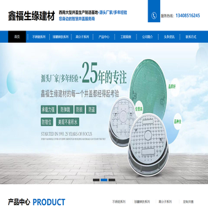 成都不锈钢隐形井盖生产,成都防沉降井盖批发,成都球墨铸铁井盖厂家直销