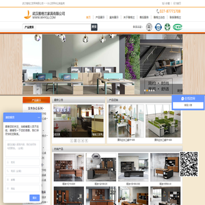 武汉雅格兰家具有限公司