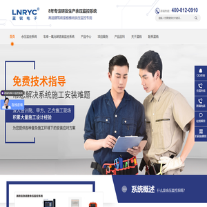 余压监控系统/车库CO浓度监控系统