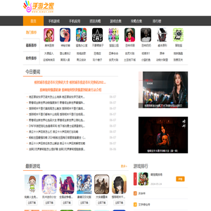 海量手游下载