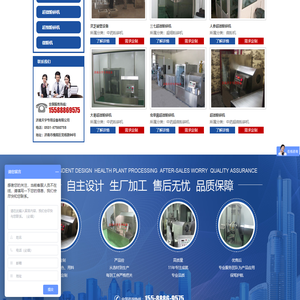 【中药超微粉碎机】中药破壁机价格