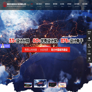 【贵阳市建筑设计院】市政建筑设计,建筑工程设计,道路建筑设计,建筑设计服务商