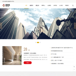 富德胜金融集团