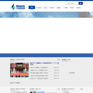 福建永同益新能源有限公司
