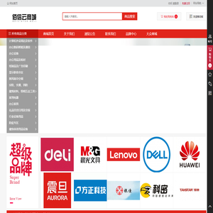 佳木斯佰信经贸有限公司