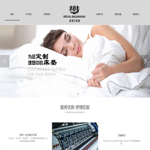 佛山市马丝藤家具有限公司