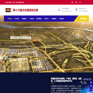 安博体育(中国)官方网站-ios/ndroid版app下载