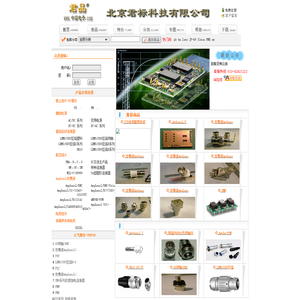 北京君标科技有限公司