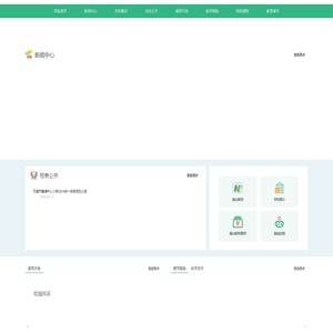 无锡市藕塘中心小学