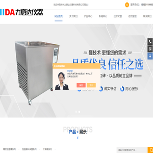 透明恒温槽,蓄电池试验恒温槽,内外循环恒温槽